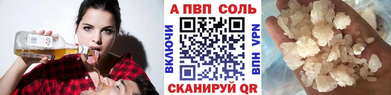 Alfa_PVP кристаллы Киренск