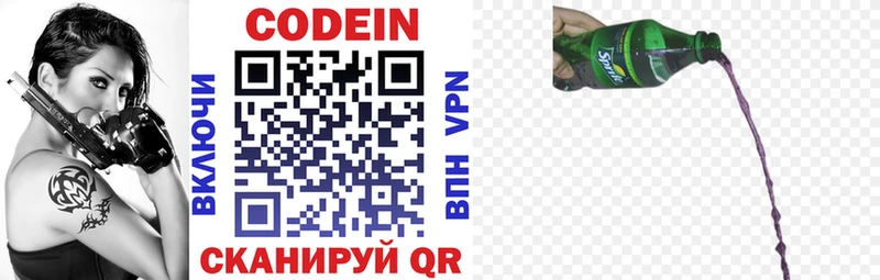 kraken ссылки Киренск Codein напиток Lean (лин)