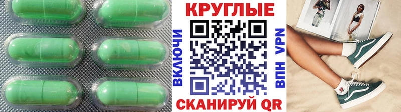 Ecstasy Дубай закладки Киренск