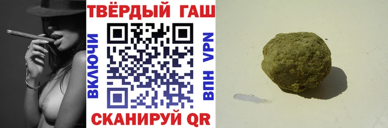 ГАШ убойный  Киренск 