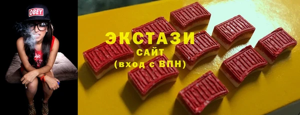 альфа пвп Богданович