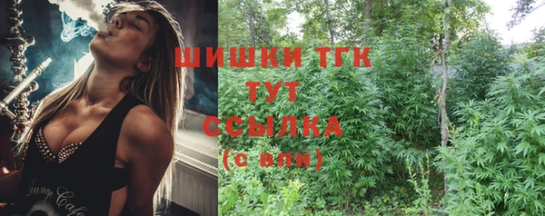 альфа пвп Богданович