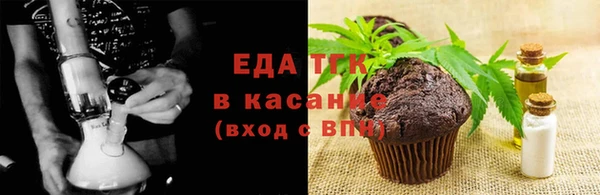 альфа пвп Богданович