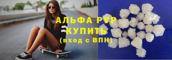стафф Богородицк