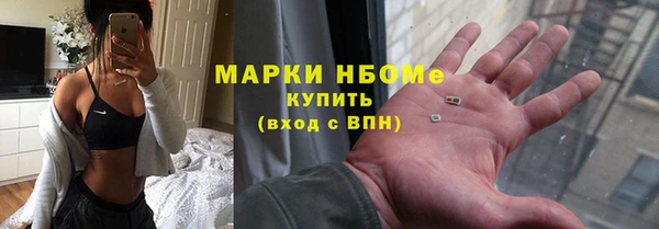 стафф Богородицк