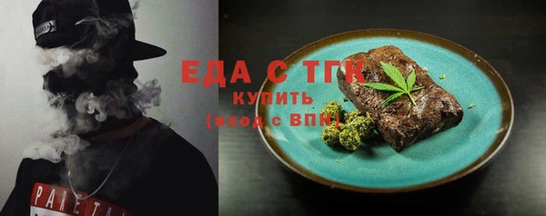 альфа пвп Богданович