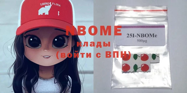 альфа пвп VHQ Богородск