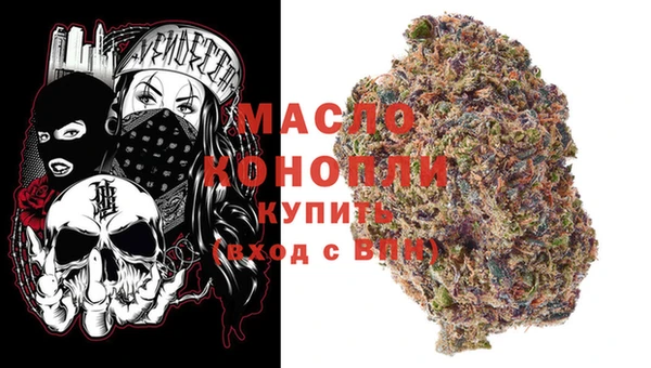 альфа пвп Богданович