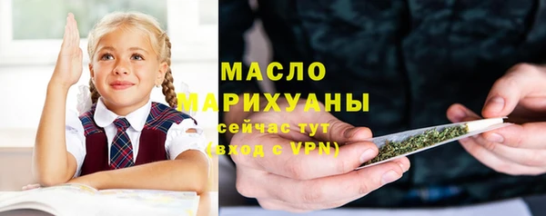 стафф Богородицк