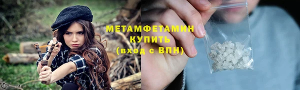 альфа пвп Богданович