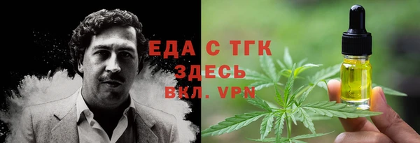 ALPHA PVP Белоозёрский