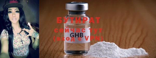 стафф Богородицк