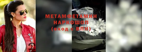 альфа пвп VHQ Богородск