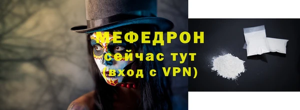 стафф Богородицк