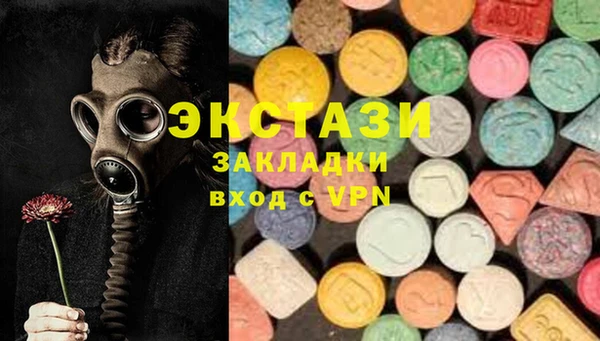 альфа пвп Богданович