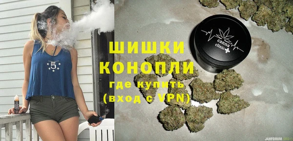 альфа пвп VHQ Богородск