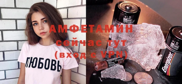 альфа пвп VHQ Богородск