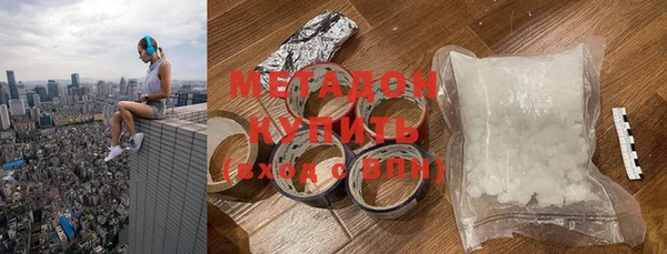 альфа пвп VHQ Богородск