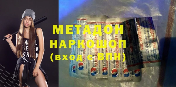 альфа пвп Богданович
