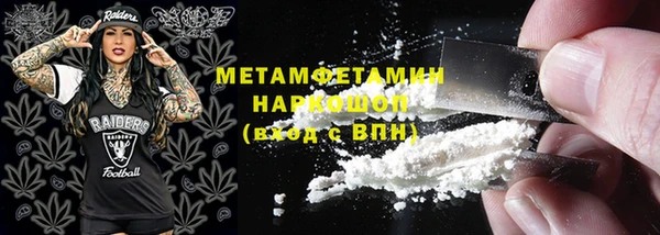 альфа пвп VHQ Богородск