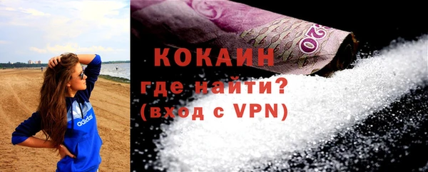 альфа пвп VHQ Богородск