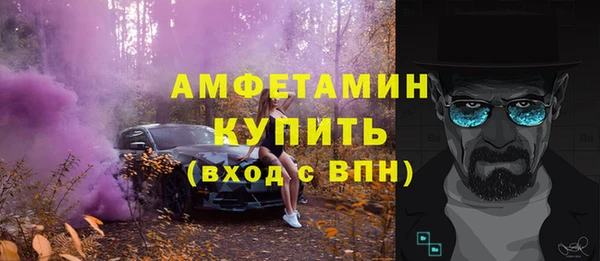 альфа пвп VHQ Богородск