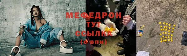 альфа пвп Богданович