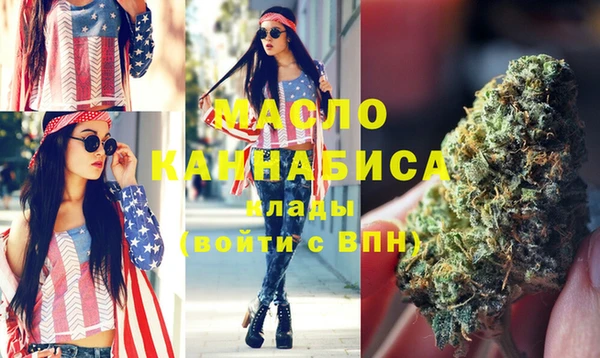 стафф Богородицк