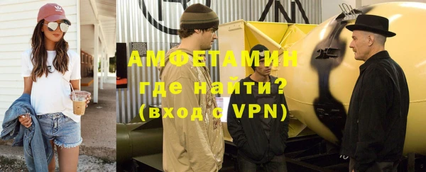 альфа пвп VHQ Богородск