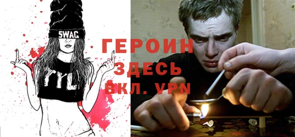альфа пвп VHQ Богородск