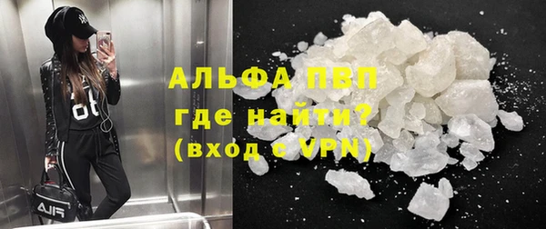 альфа пвп Богданович