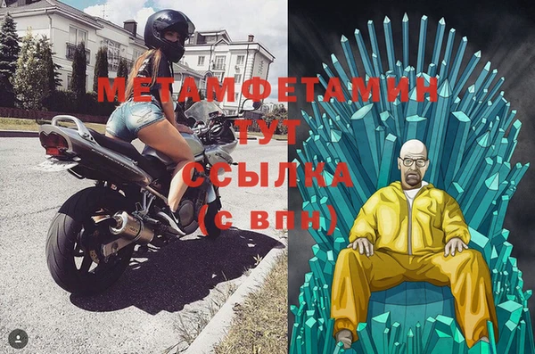 альфа пвп VHQ Богородск