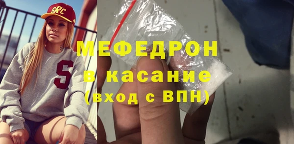 альфа пвп Богданович
