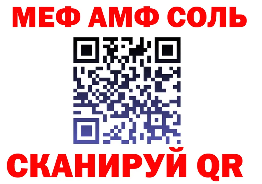 ГАШ гарик tor это MEGA Киренск