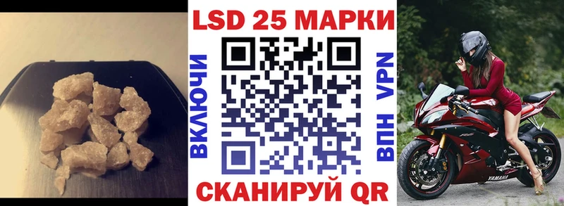 LSD-25 экстази ecstasy купить наркотик Киренск