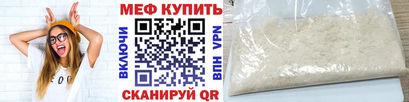 МЯУ-МЯУ VHQ  hydra зеркало  Киренск 