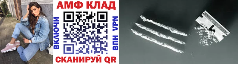 МЕТАМФЕТАМИН Декстрометамфетамин 99.9%  Киренск 