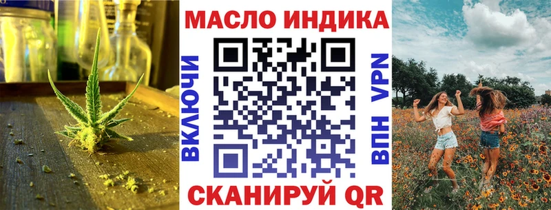 Дистиллят ТГК вейп с тгк Киренск