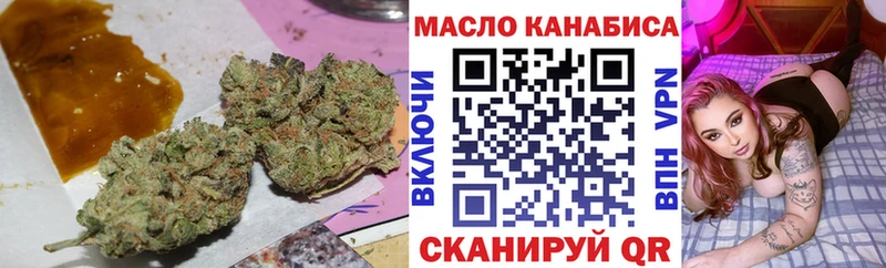 ТГК THC oil  Киренск 