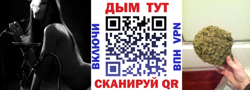 Конопля THC 21% МЕГА маркетплейс Киренск